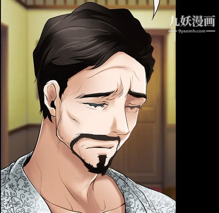 漫画《耳畔的神音》第23话第15张图