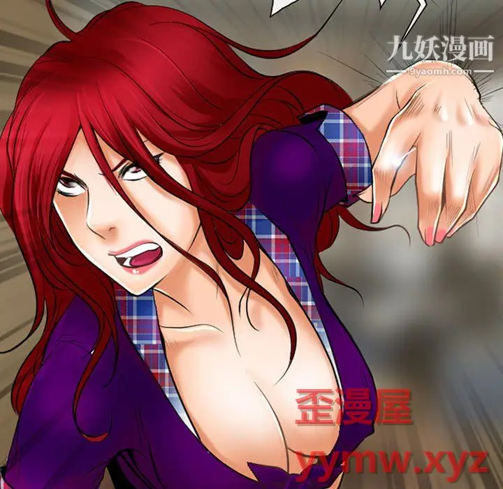 漫画《耳畔的神音》第23话第28张图