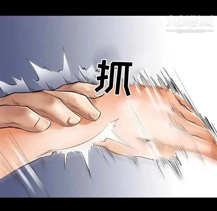 漫画《耳畔的神音》第23话第30张图