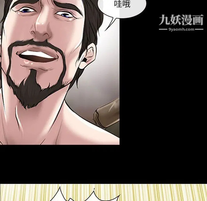 漫画《耳畔的神音》第23话第37张图