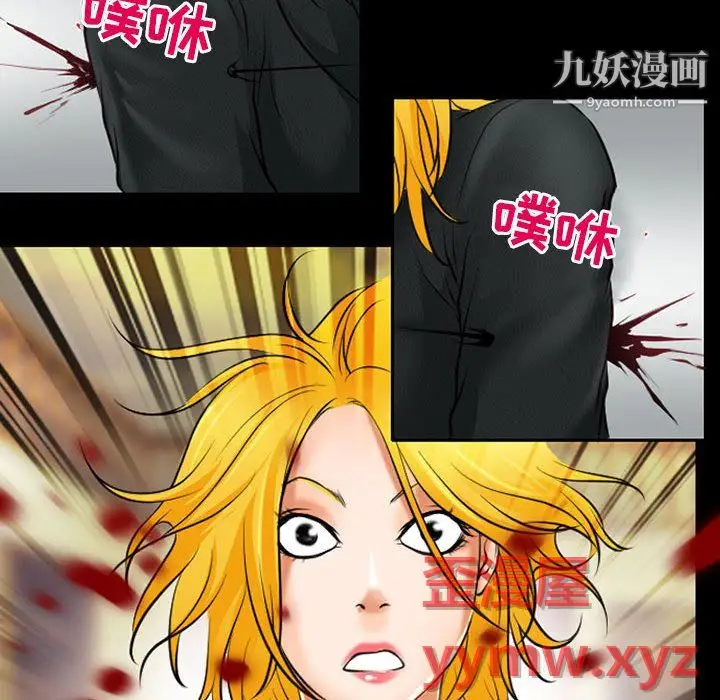 漫画《耳畔的神音》第23话第47张图