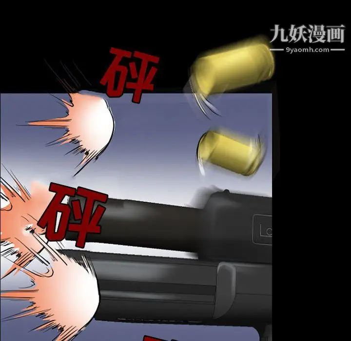 漫画《耳畔的神音》第23话第68张图
