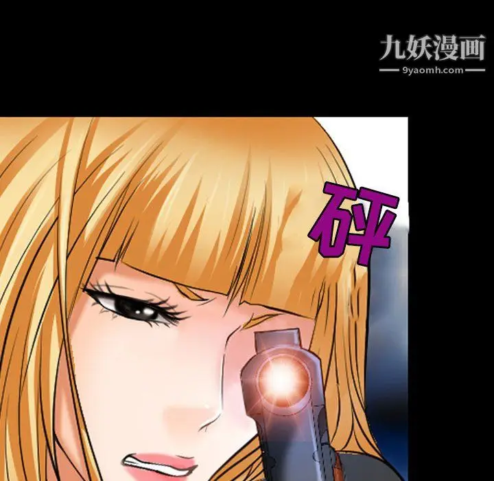 漫画《耳畔的神音》第23话第71张图