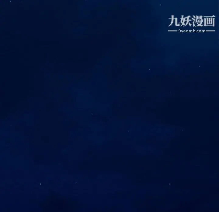 漫画《耳畔的神音》第23话第84张图
