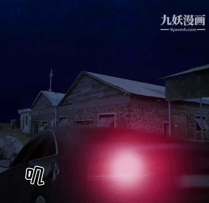 漫画《耳畔的神音》第23话第85张图