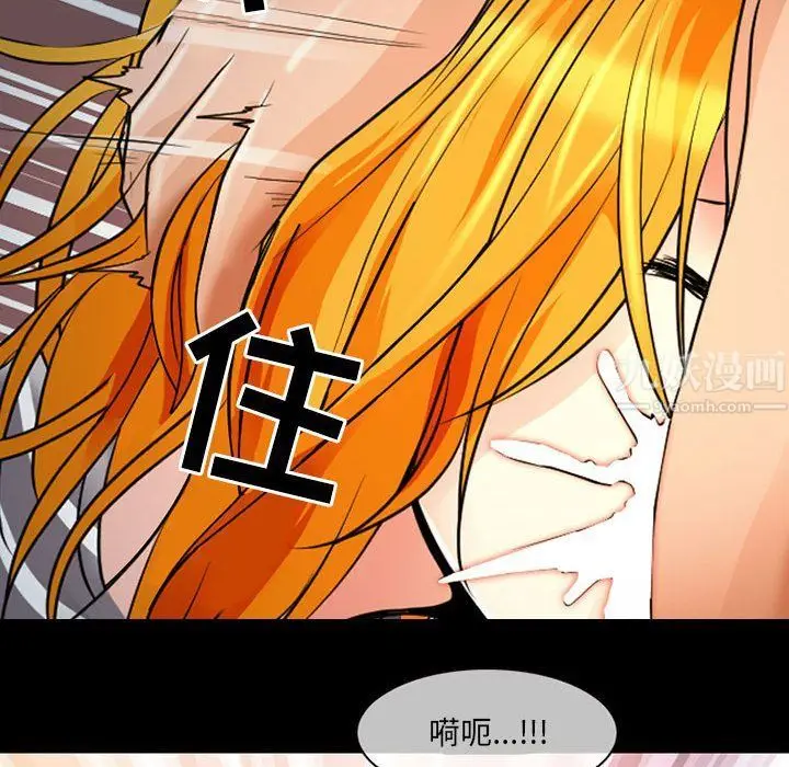 漫画《耳畔的神音》第27话第23张图