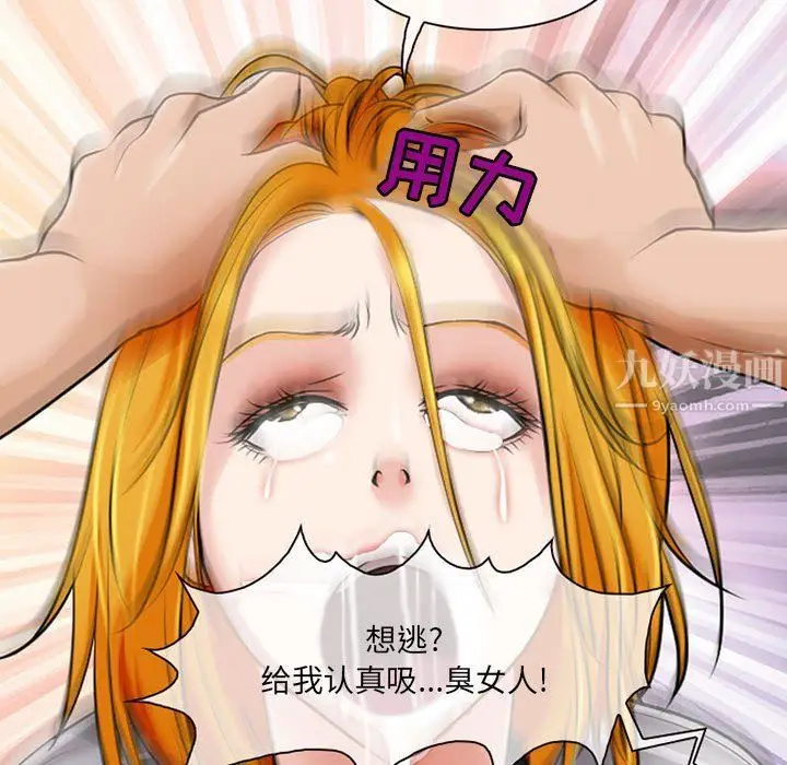 漫画《耳畔的神音》第27话第24张图