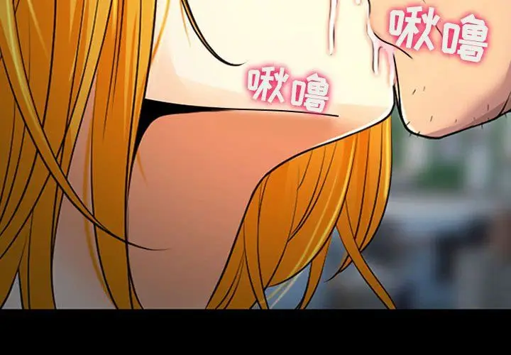 漫画《耳畔的神音》第27话第4张图