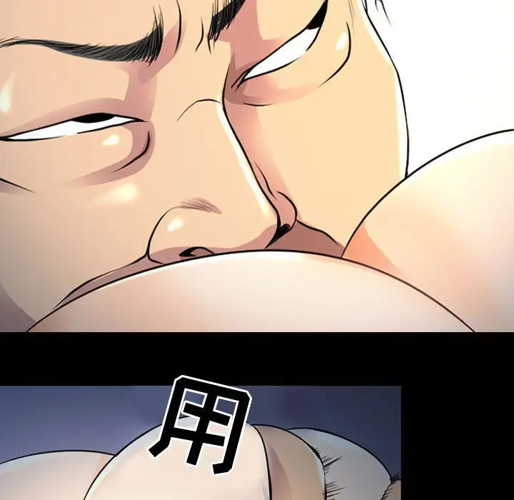 漫画《耳畔的神音》第27话第78张图