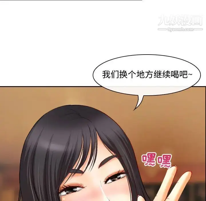 漫画《耳畔的神音》第2话第123张图