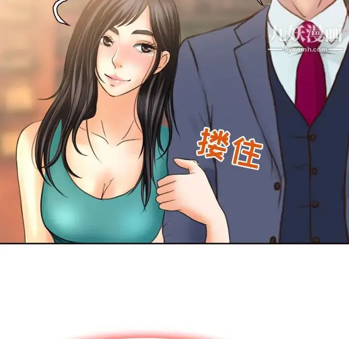 漫画《耳畔的神音》第2话第128张图