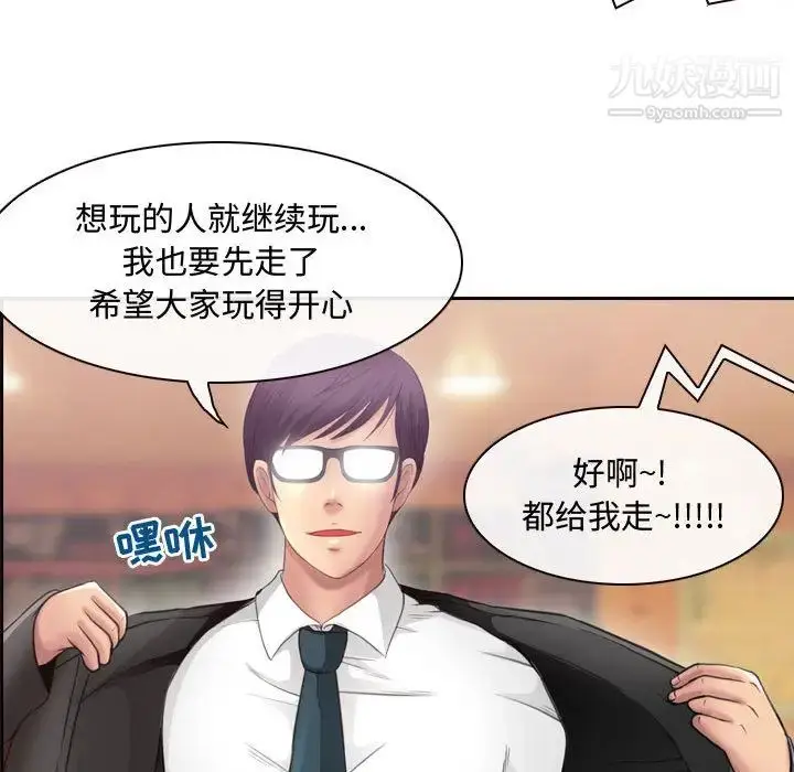 漫画《耳畔的神音》第2话第137张图