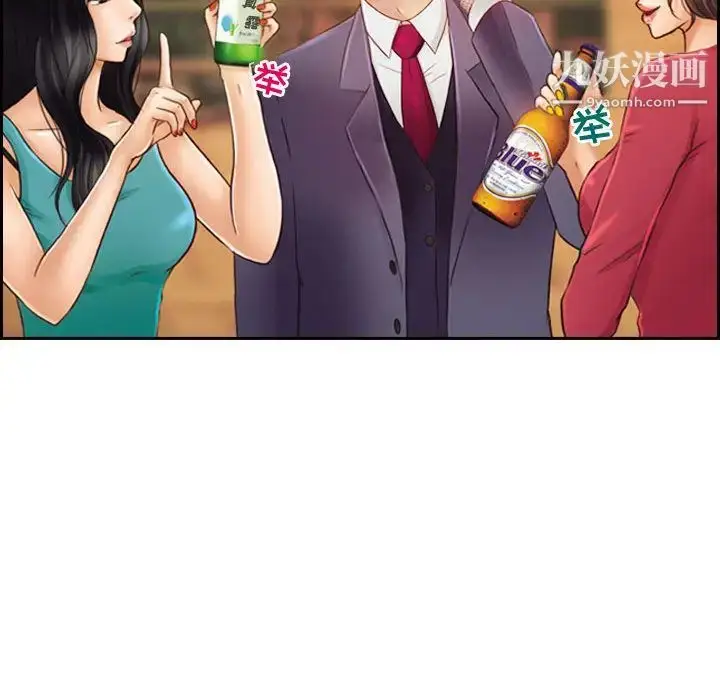漫画《耳畔的神音》第2话第16张图