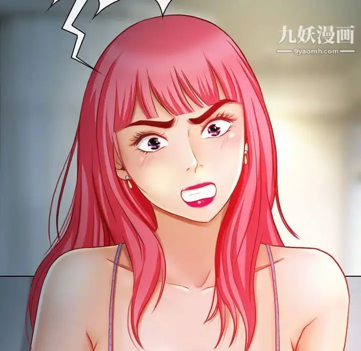 漫画《耳畔的神音》第2话第29张图