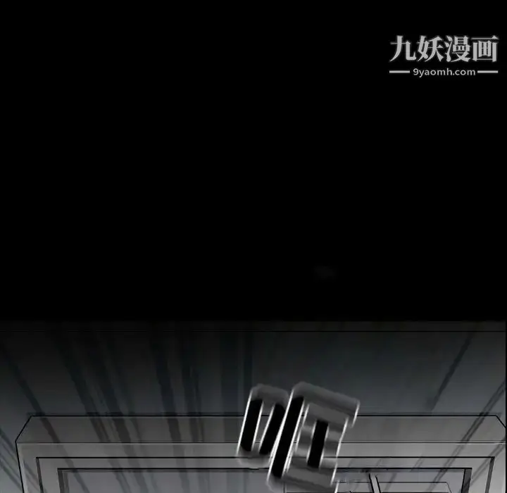 漫画《耳畔的神音》第2话第78张图