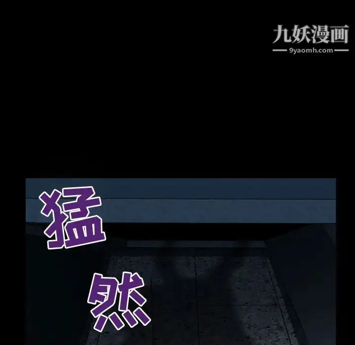 漫画《耳畔的神音》第2话第83张图