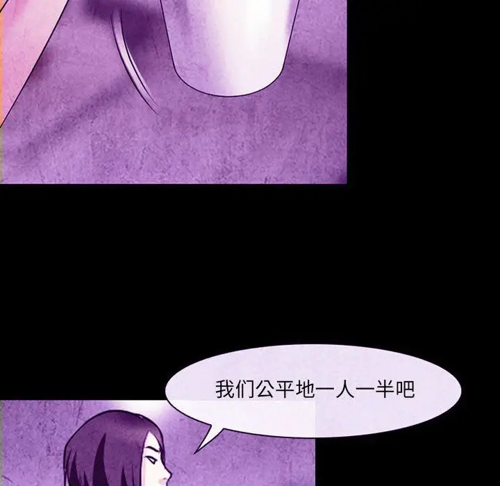 漫画《耳畔的神音》第32话第34张图