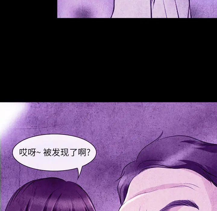 漫画《耳畔的神音》第32话第36张图