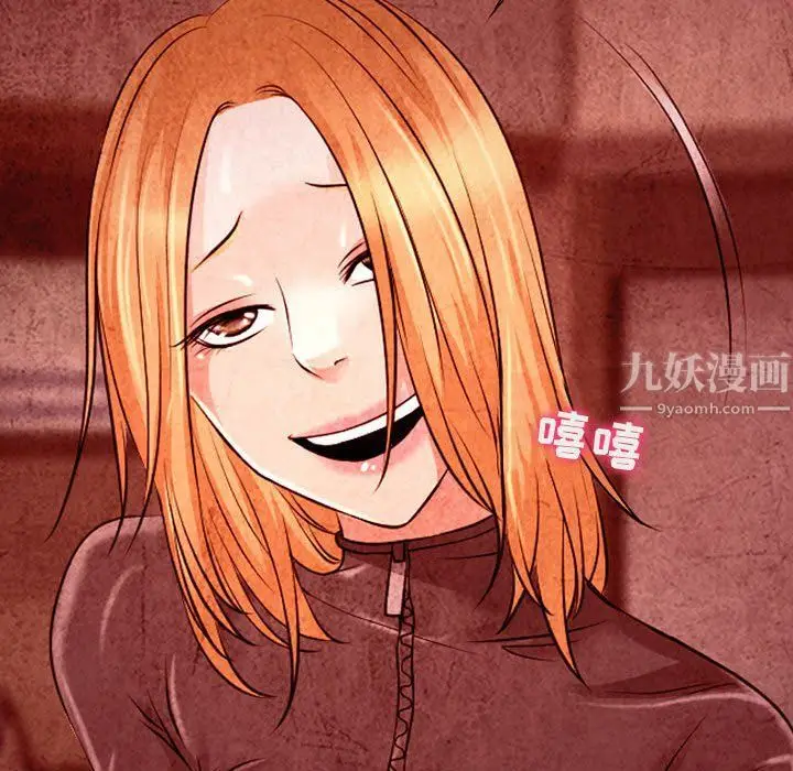 漫画《耳畔的神音》第32话第61张图