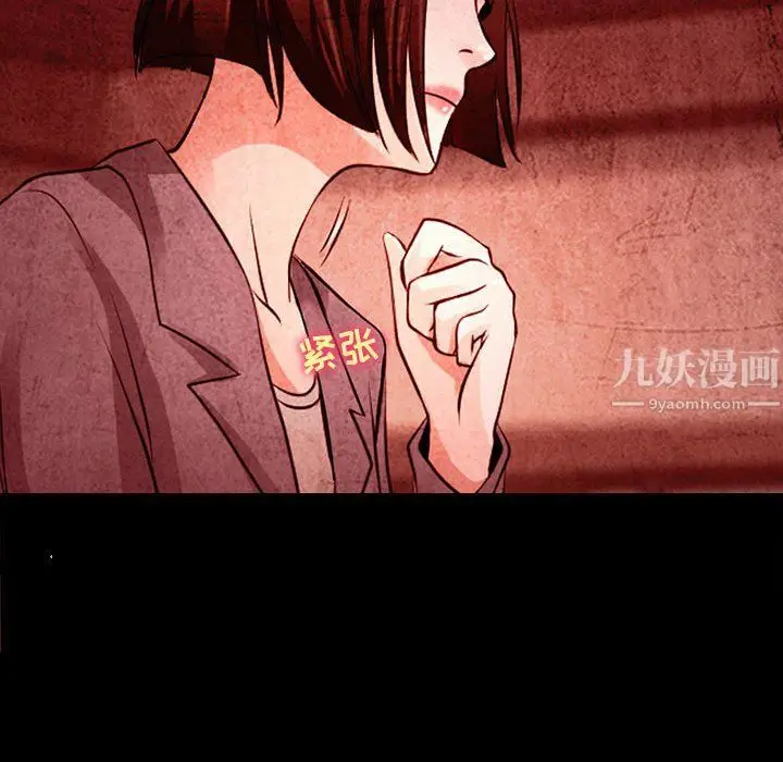 漫画《耳畔的神音》第32话第63张图