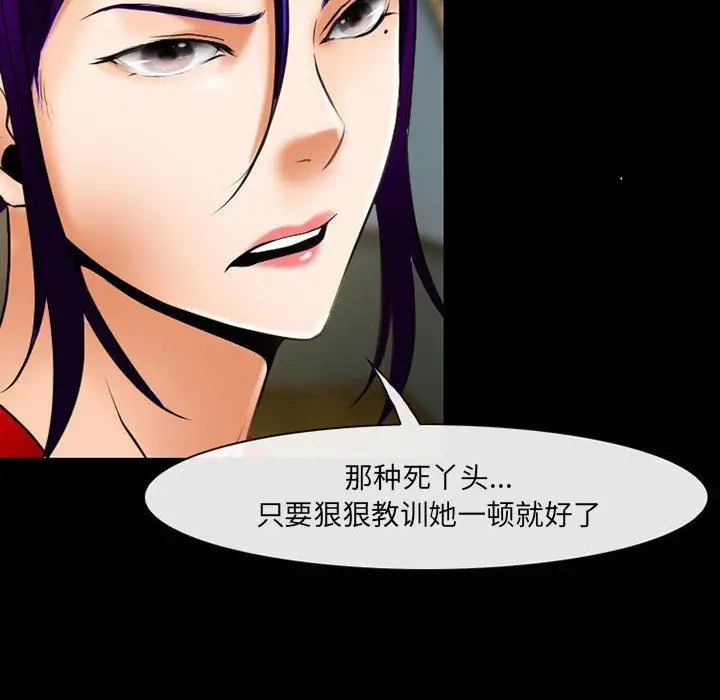 漫画《耳畔的神音》第56话第31张图