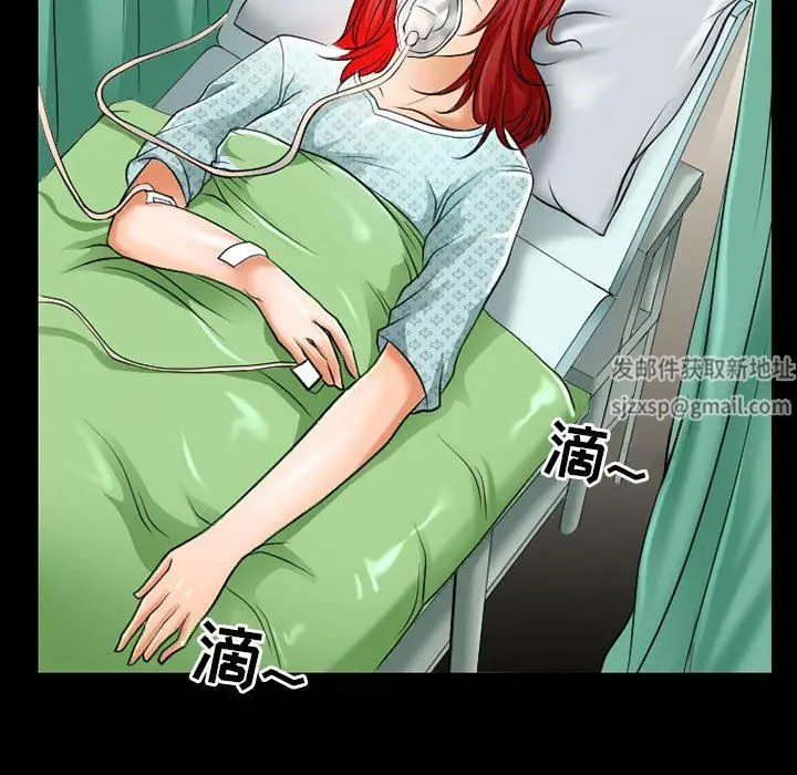 漫画《耳畔的神音》第56话第90张图