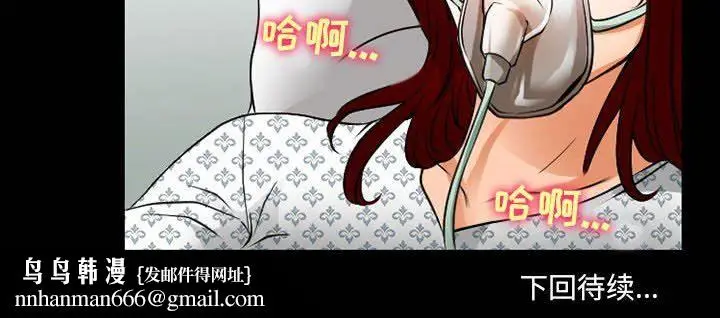 漫画《耳畔的神音》第56话第99张图