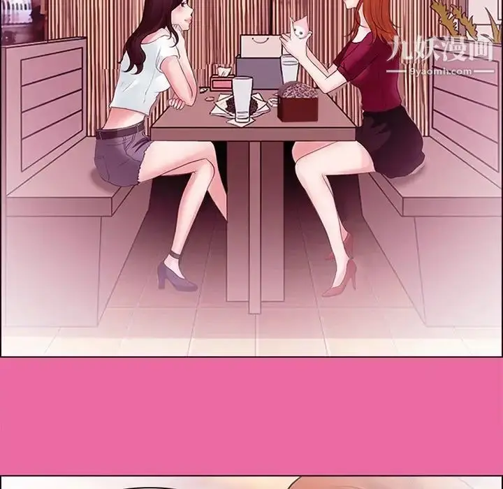 漫画《耳畔的神音》第9话第104张图