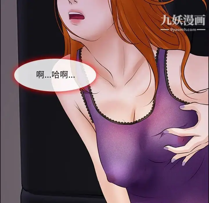 漫画《耳畔的神音》第9话第127张图