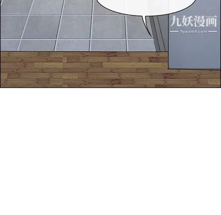 漫画《耳畔的神音》第9话第138张图
