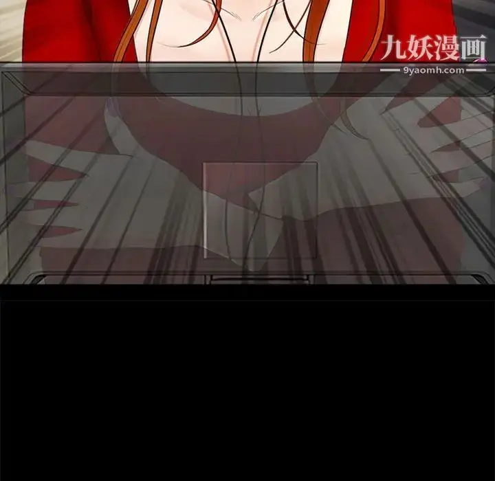 漫画《耳畔的神音》第9话第26张图