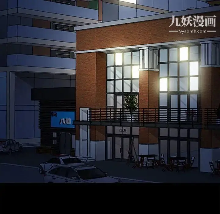 漫画《耳畔的神音》第9话第38张图