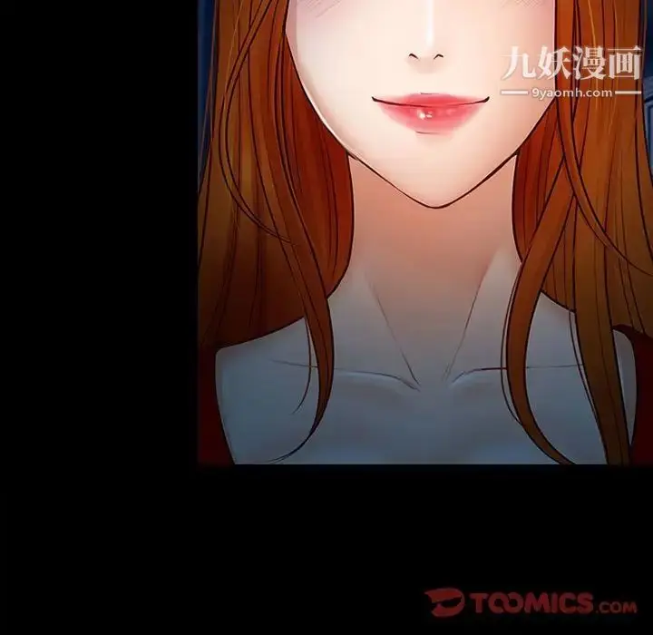 漫画《耳畔的神音》第9话第45张图