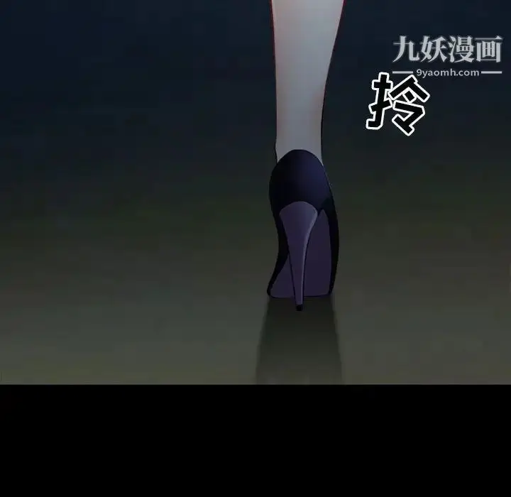 漫画《耳畔的神音》第9话第62张图
