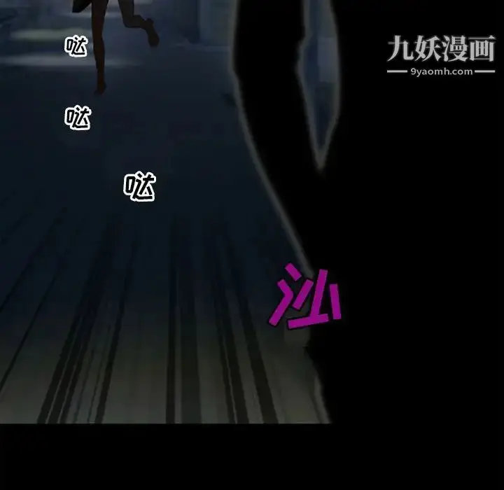漫画《耳畔的神音》第9话第66张图