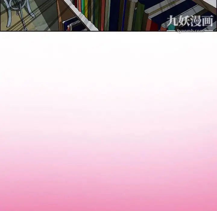 漫画《耳畔的神音》第9话第98张图