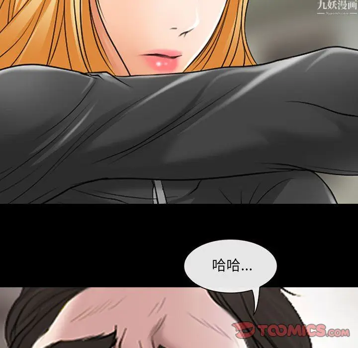 漫画《耳畔的神音》第24话第102张图