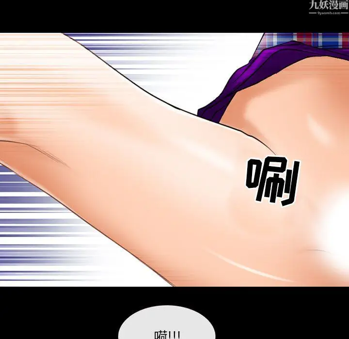 漫画《耳畔的神音》第24话第110张图