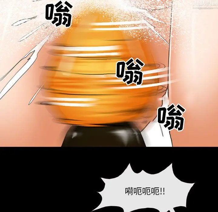 漫画《耳畔的神音》第24话第71张图