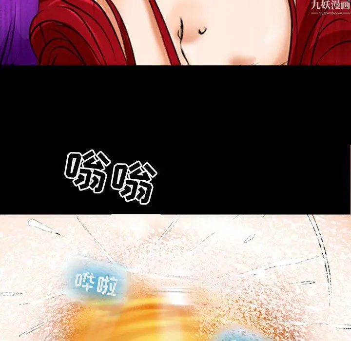 漫画《耳畔的神音》第24话第78张图