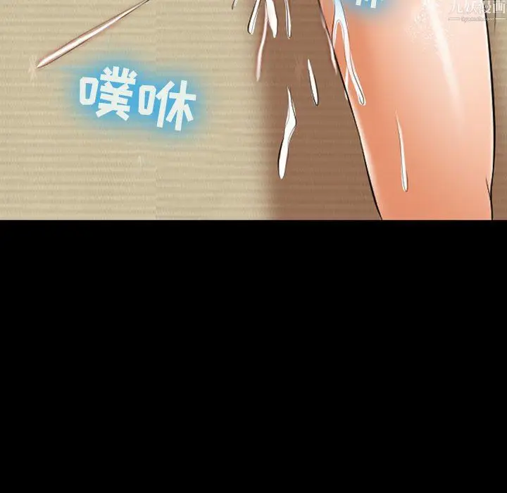漫画《耳畔的神音》第24话第88张图