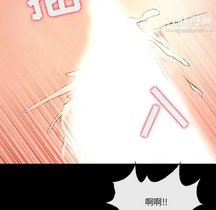 漫画《耳畔的神音》第15话第102张图
