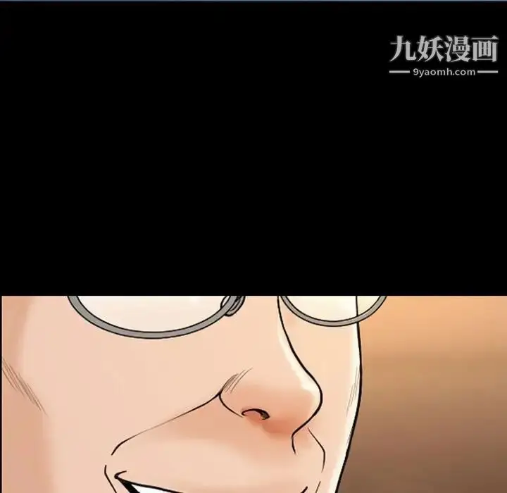 漫画《耳畔的神音》第15话第11张图