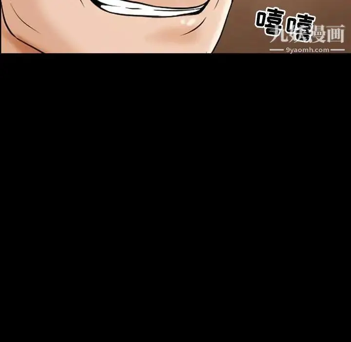 漫画《耳畔的神音》第15话第12张图