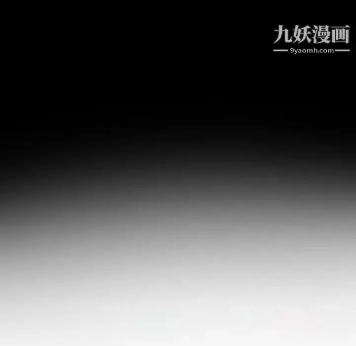 漫画《耳畔的神音》第15话第13张图