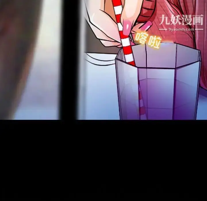 漫画《耳畔的神音》第15话第132张图