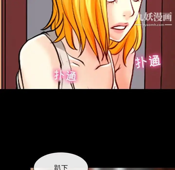 漫画《耳畔的神音》第15话第37张图