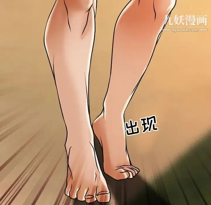 漫画《耳畔的神音》第15话第50张图