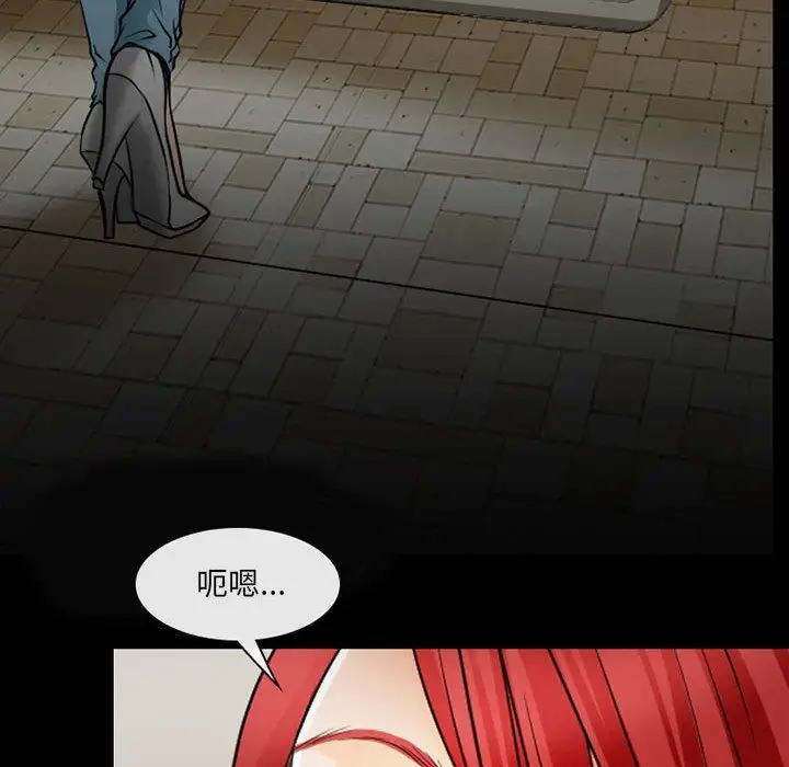 漫画《耳畔的神音》第57话第15张图