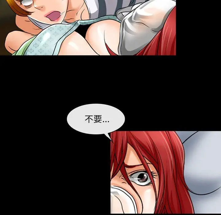 漫画《耳畔的神音》第57话第32张图
